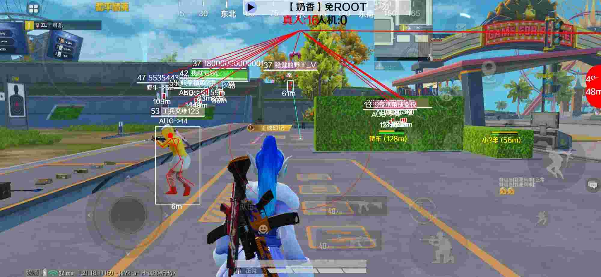 和平精英辅助《布丁》改名《奶香》依旧稳定中 - 和平精英怎样打击外挂辅助预览图
